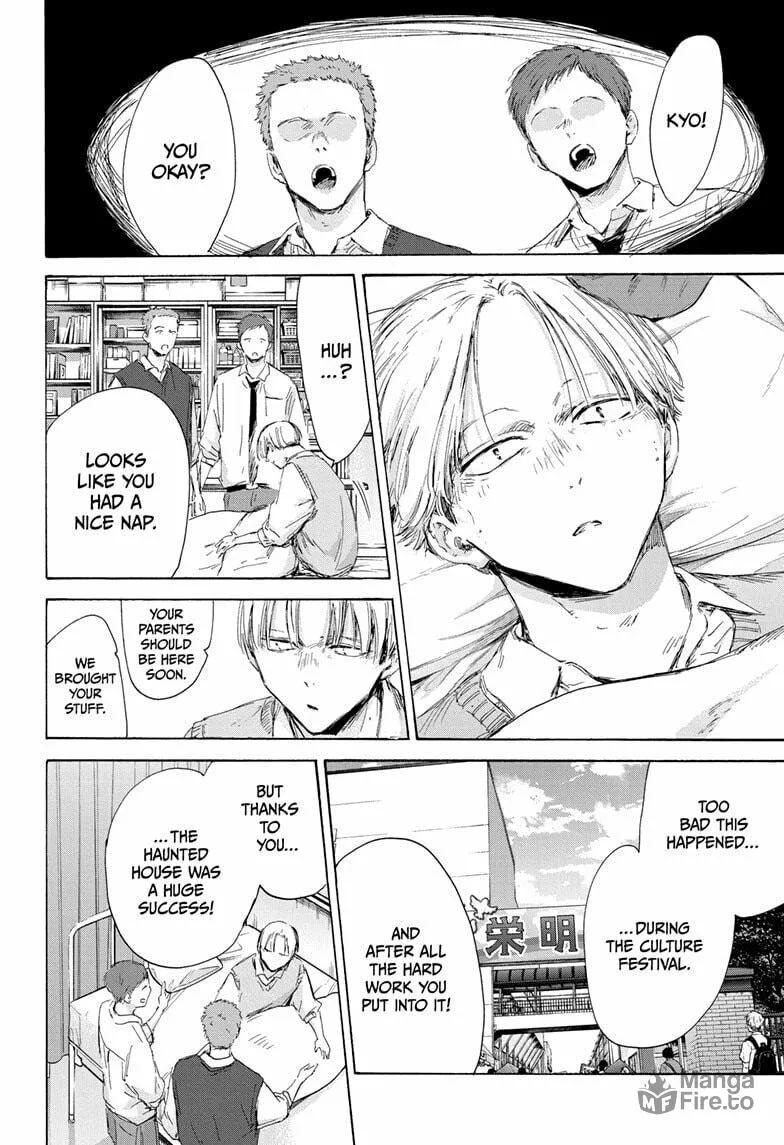 Blue Box Chapter 167 page 18 - 
