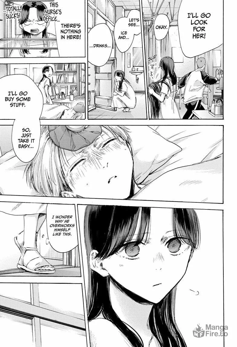 Blue Box Chapter 167 page 3 - 