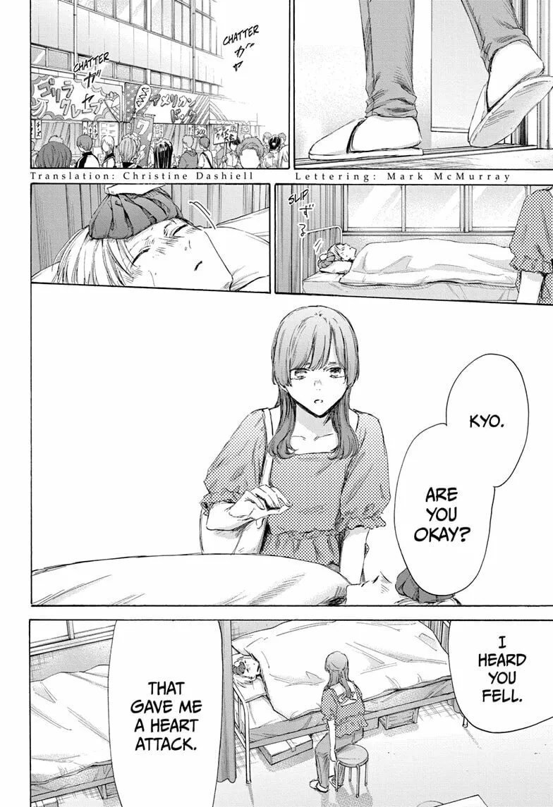 Blue Box Chapter 167 page 4 - 