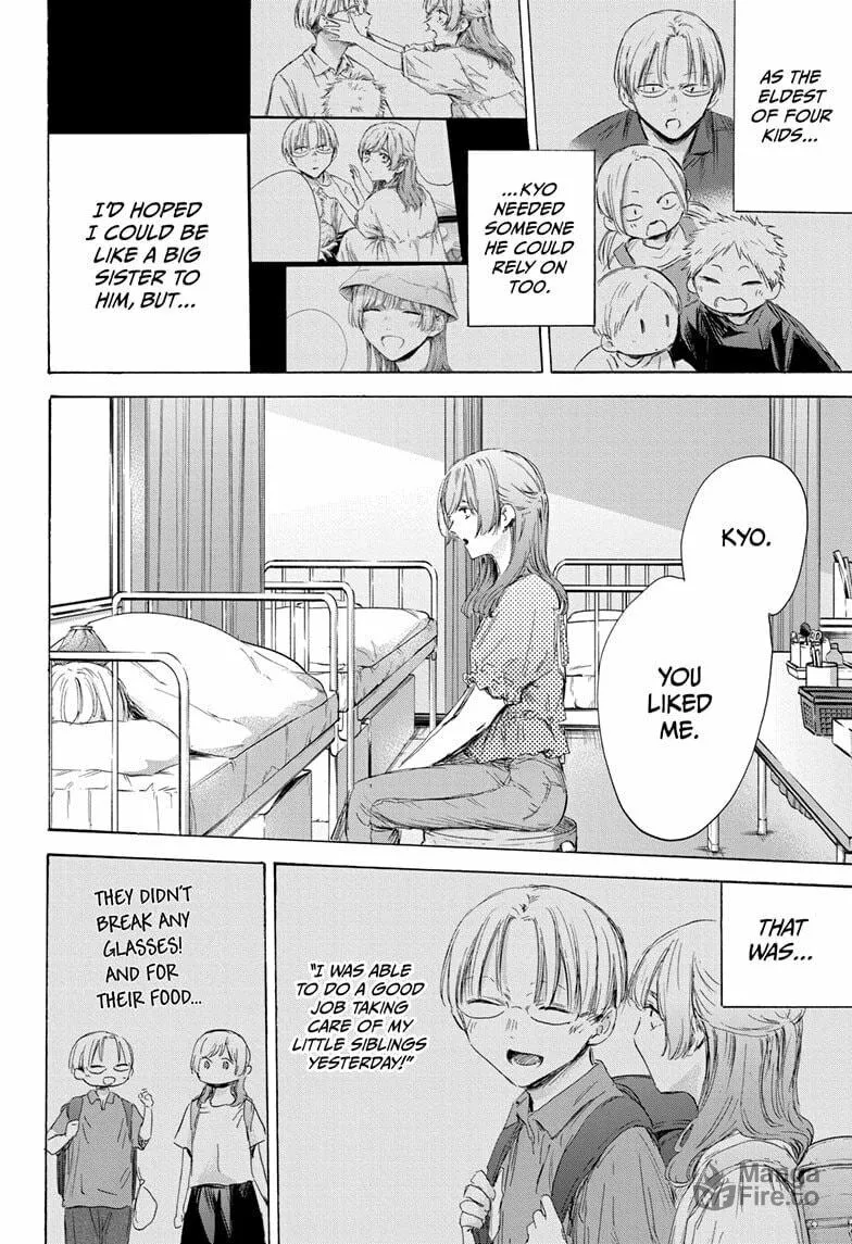Blue Box Chapter 167 page 6 - 