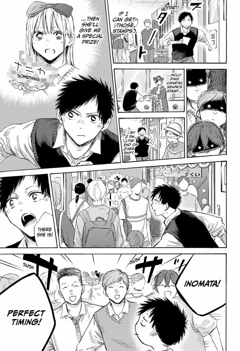 Blue Box Chapter 168 page 11 - 