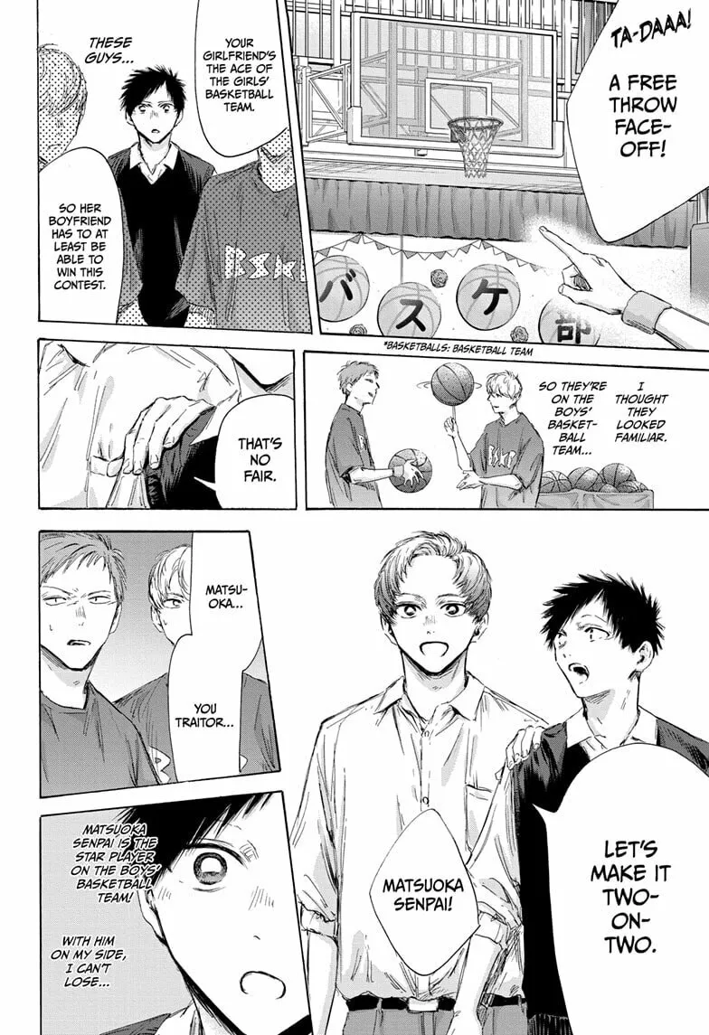 Blue Box Chapter 168 page 14 - 