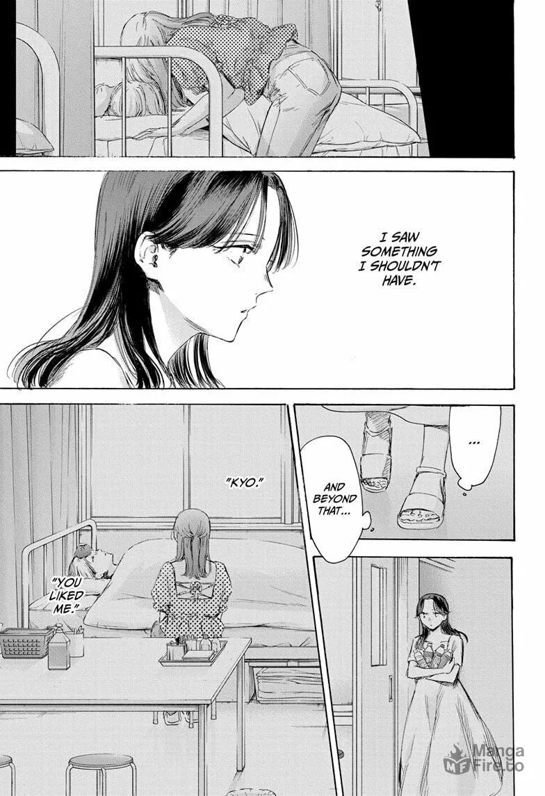 Blue Box Chapter 168 page 3 - 