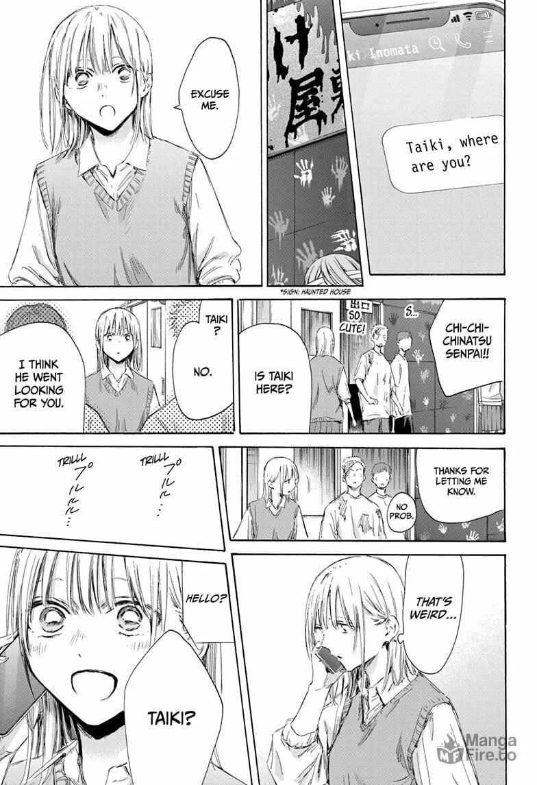 Blue Box Chapter 169 page 3 - 