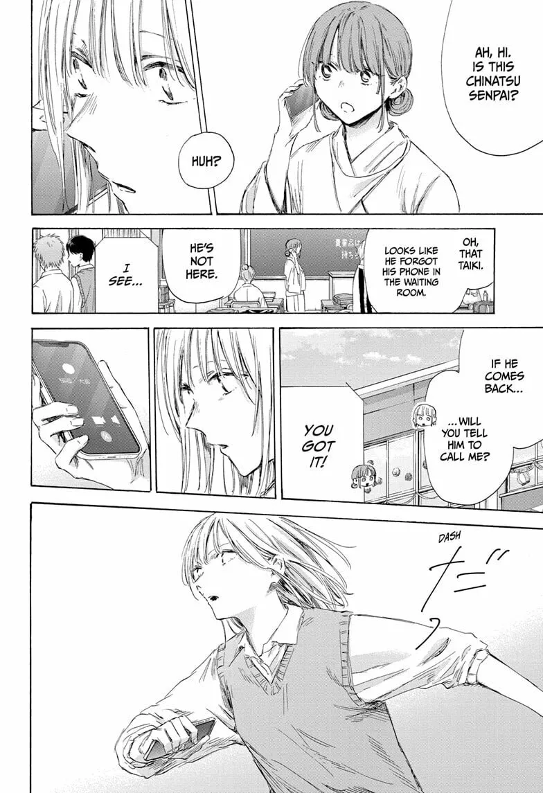 Blue Box Chapter 169 page 4 - 