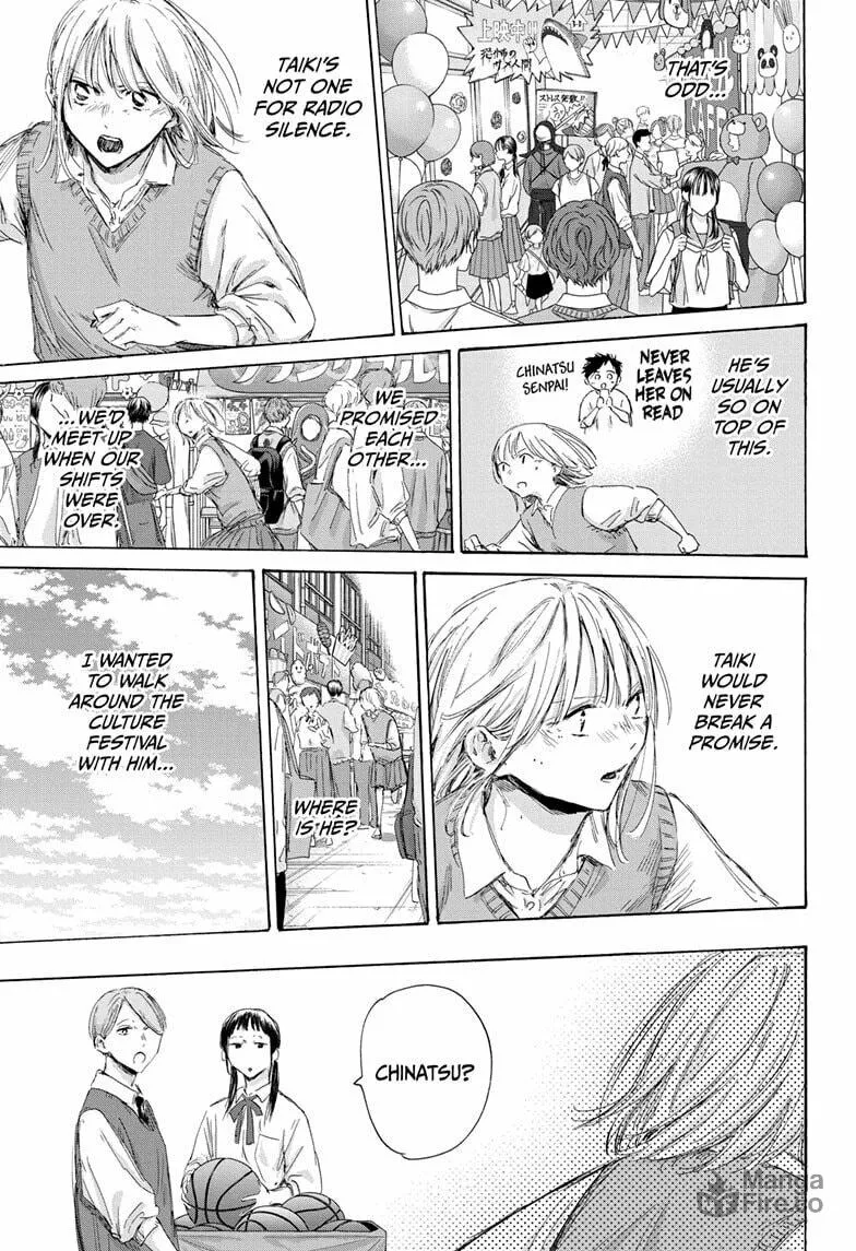 Blue Box Chapter 169 page 5 - 