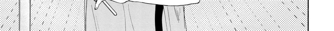 Blue Box Chapter 17 page 2 - 