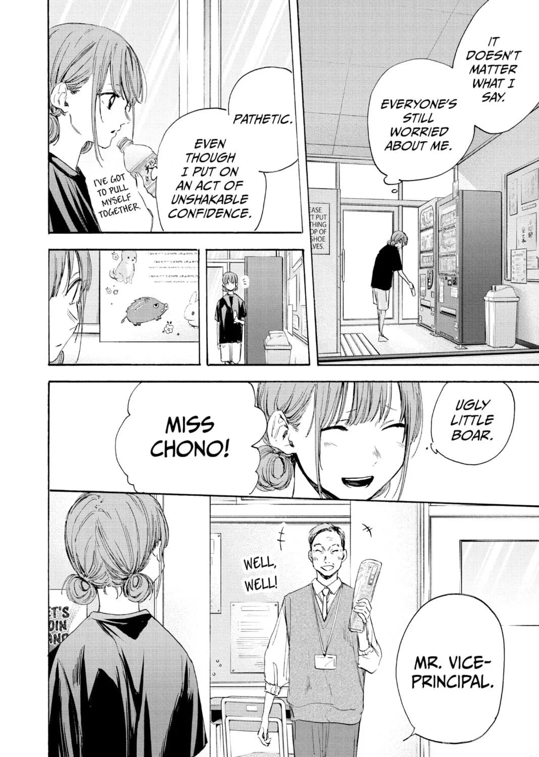 Blue Box Chapter 17 page 11 - 