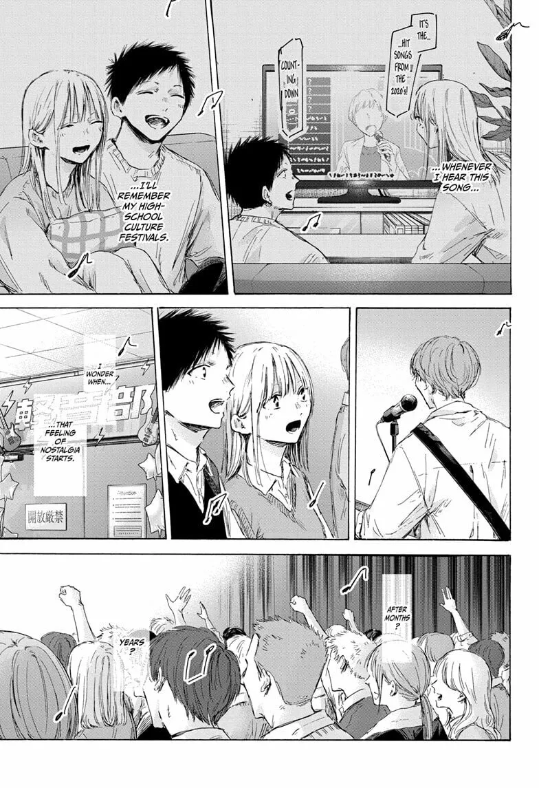 Blue Box Chapter 170 page 11 - 