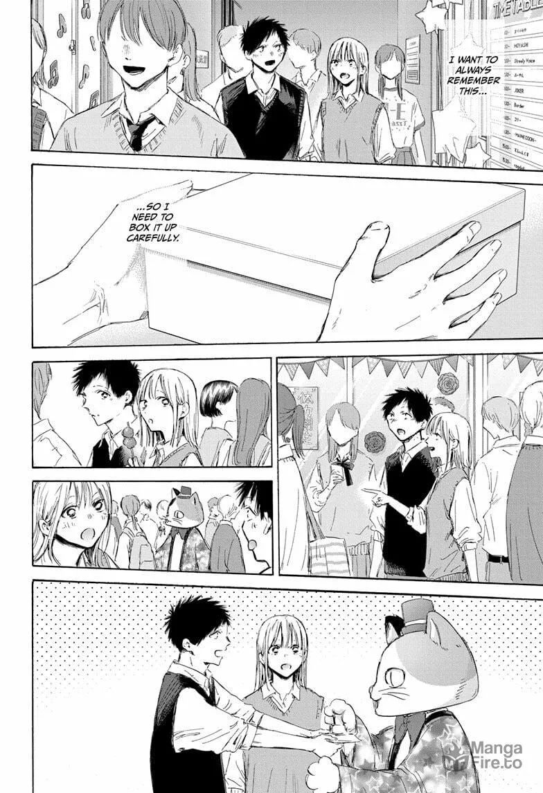 Blue Box Chapter 170 page 12 - 