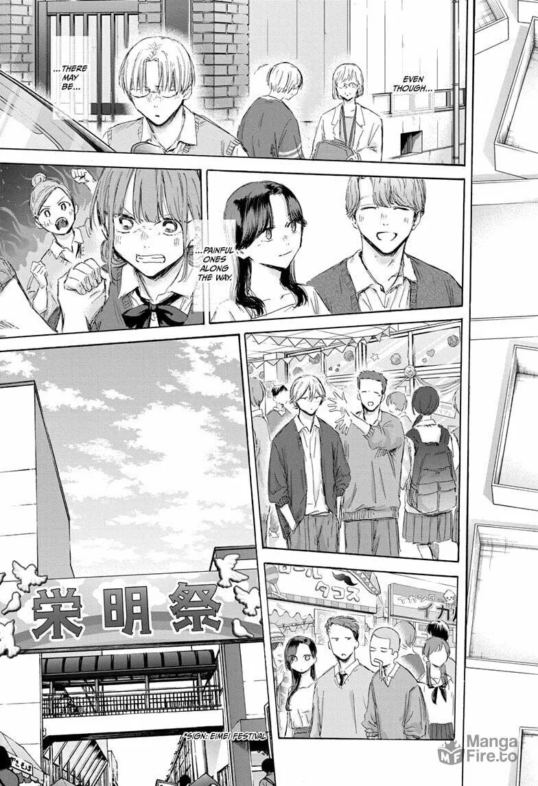 Blue Box Chapter 170 page 15 - 