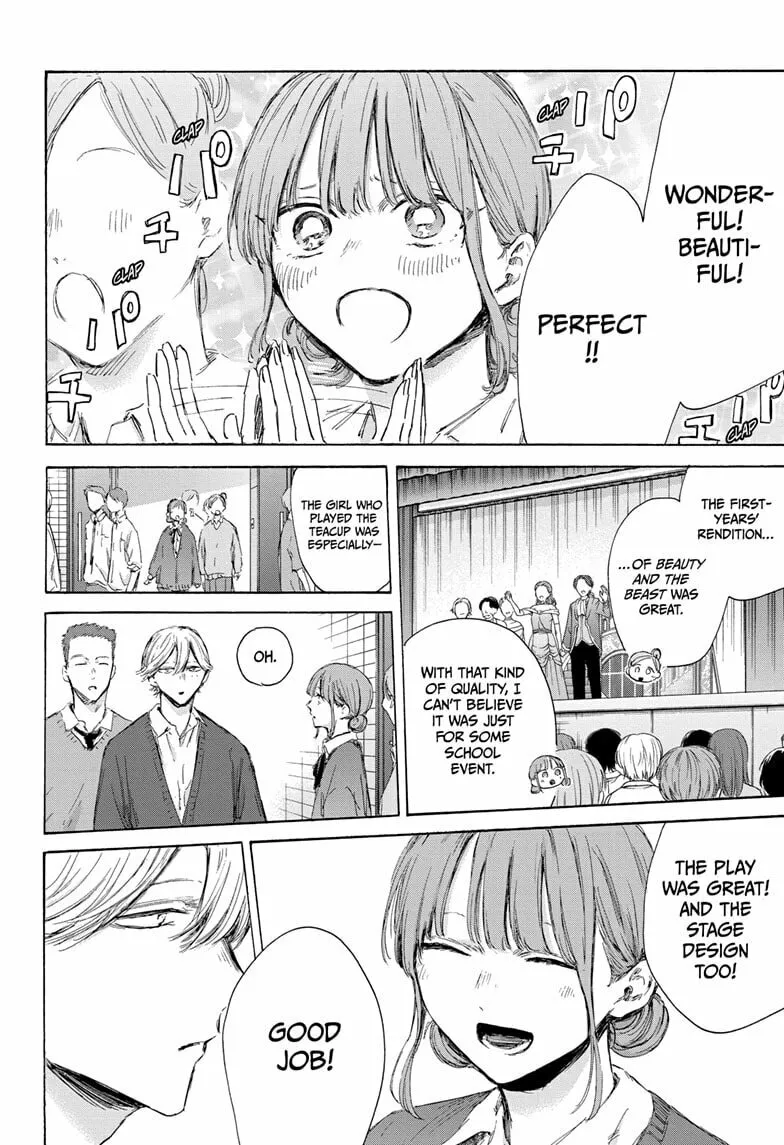 Blue Box Chapter 170 page 4 - 
