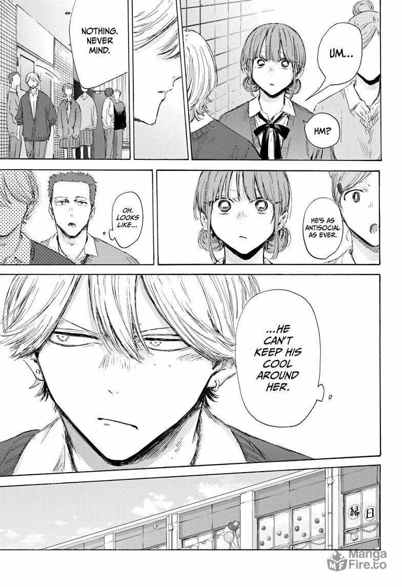 Blue Box Chapter 170 page 5 - 