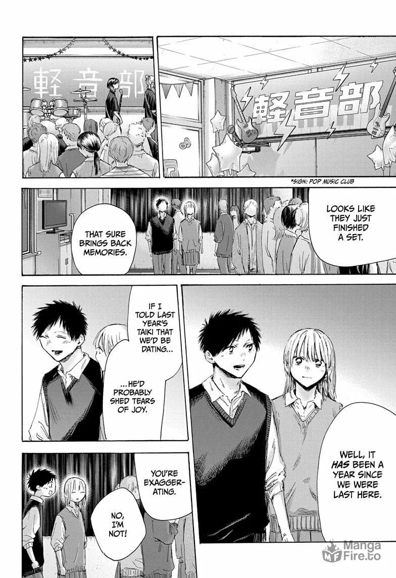 Blue Box Chapter 170 page 6 - 
