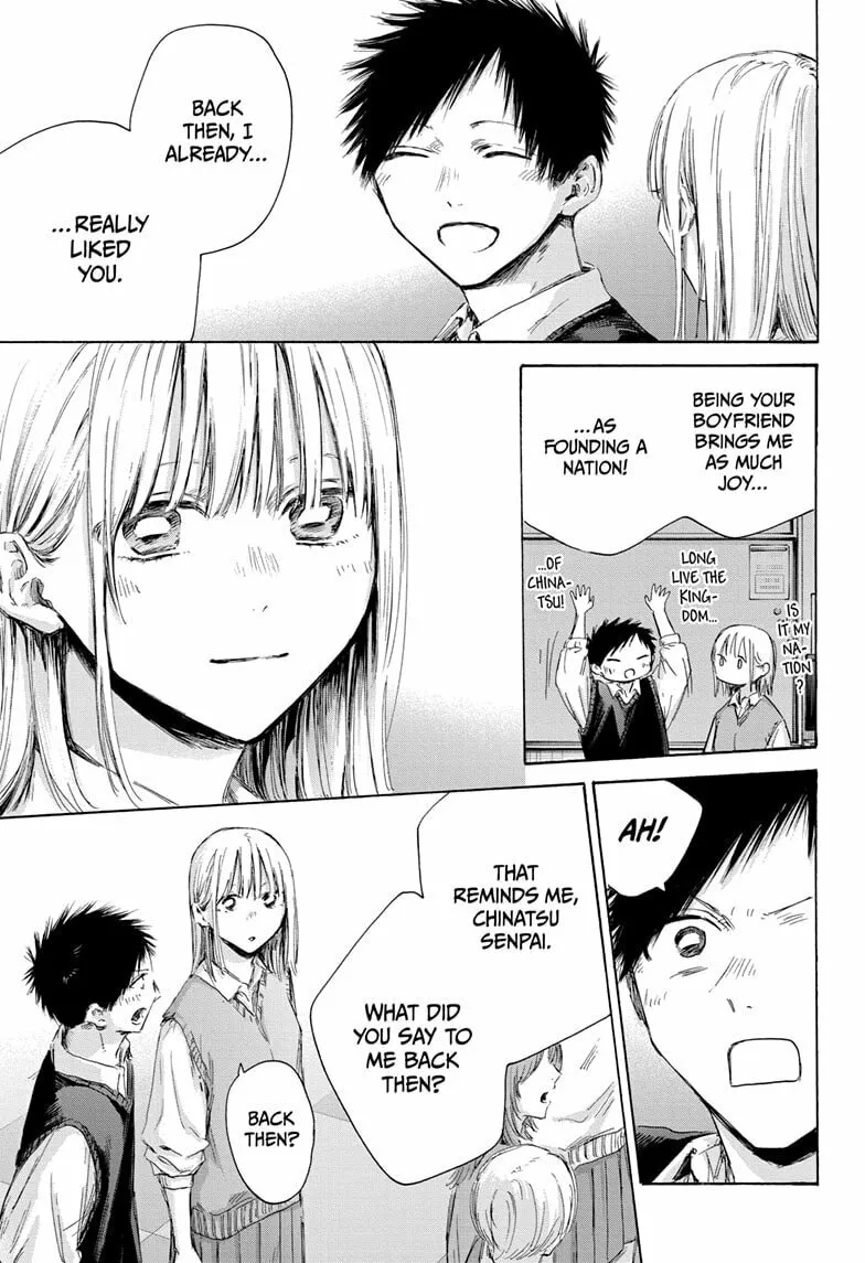 Blue Box Chapter 170 page 7 - 