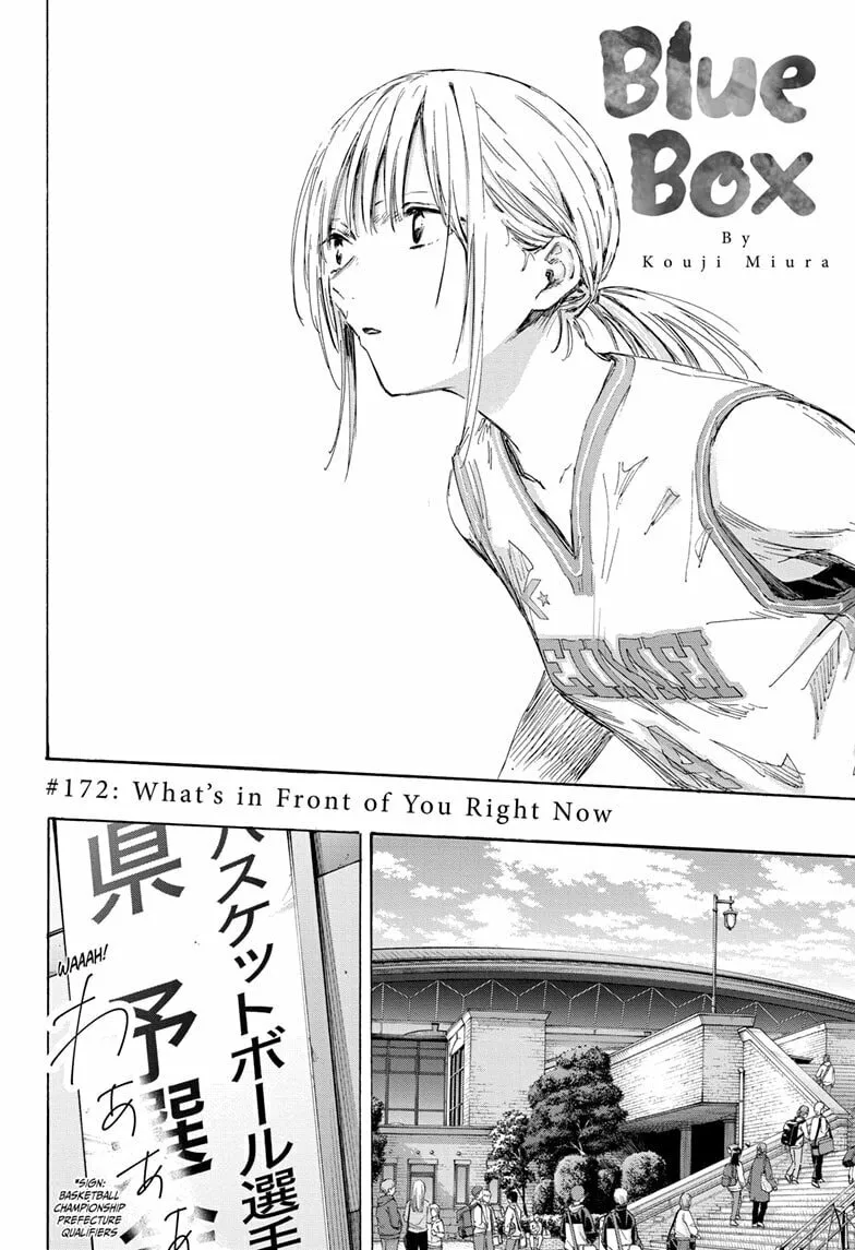 Blue Box Chapter 172 page 2 - 