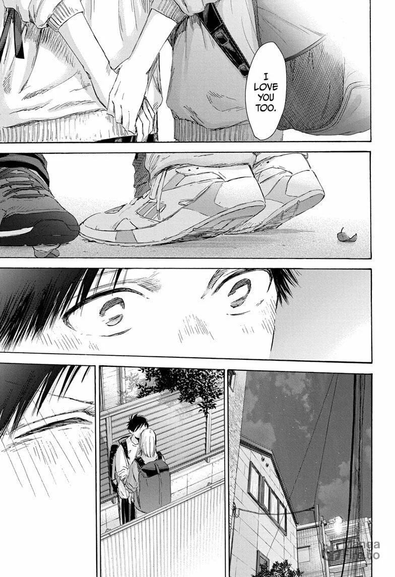 Blue Box Chapter 172 page 15 - 