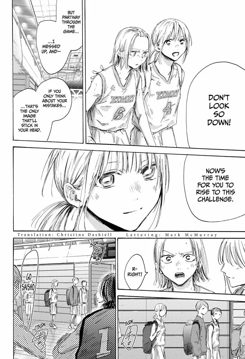 Blue Box Chapter 172 page 4 - 