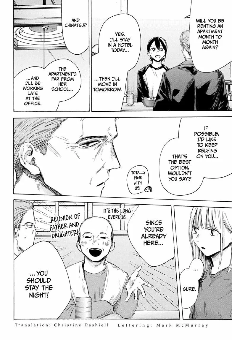 Blue Box Chapter 173 page 2 - 