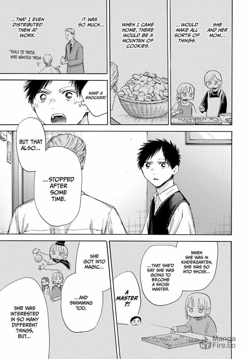 Blue Box Chapter 174 page 15 - 
