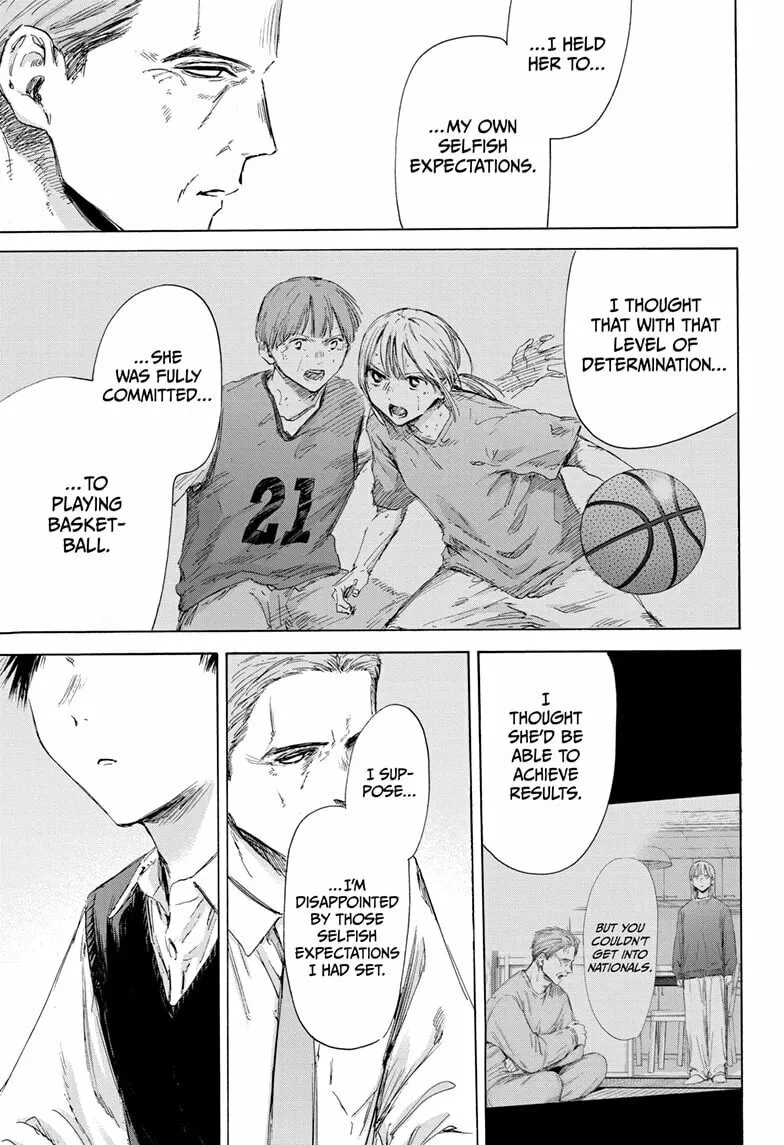 Blue Box Chapter 174 page 17 - 
