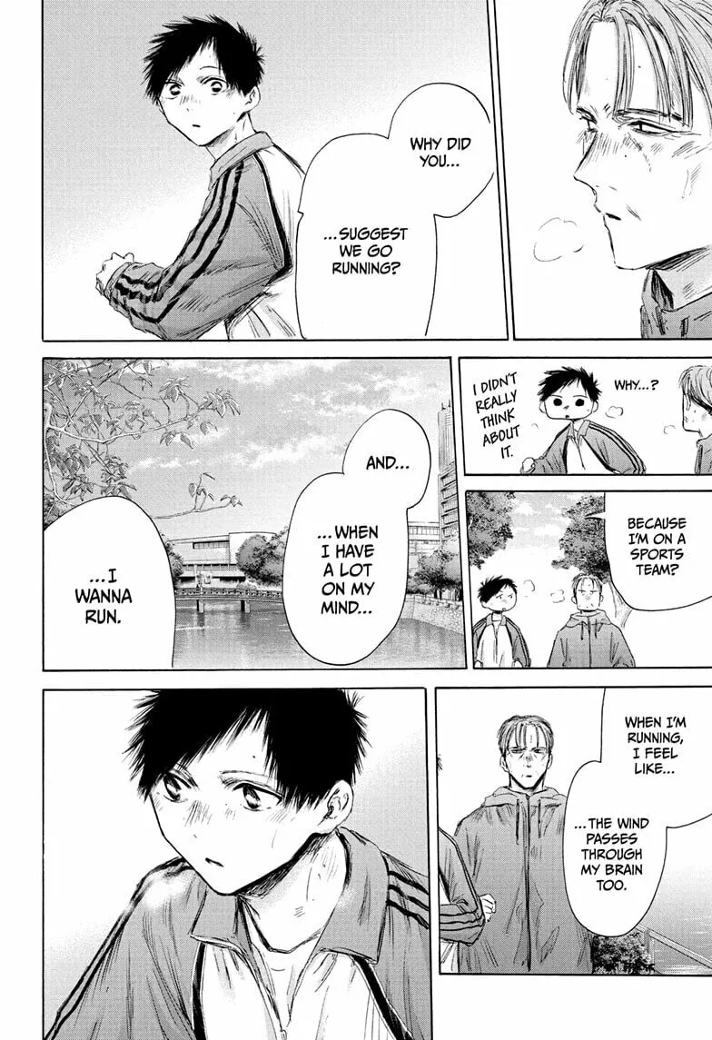 Blue Box Chapter 175 page 4 - 