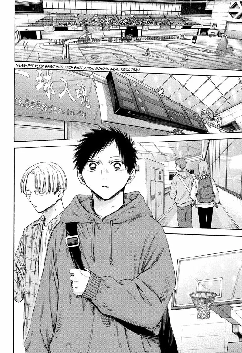 Blue Box Chapter 177 page 16 - 