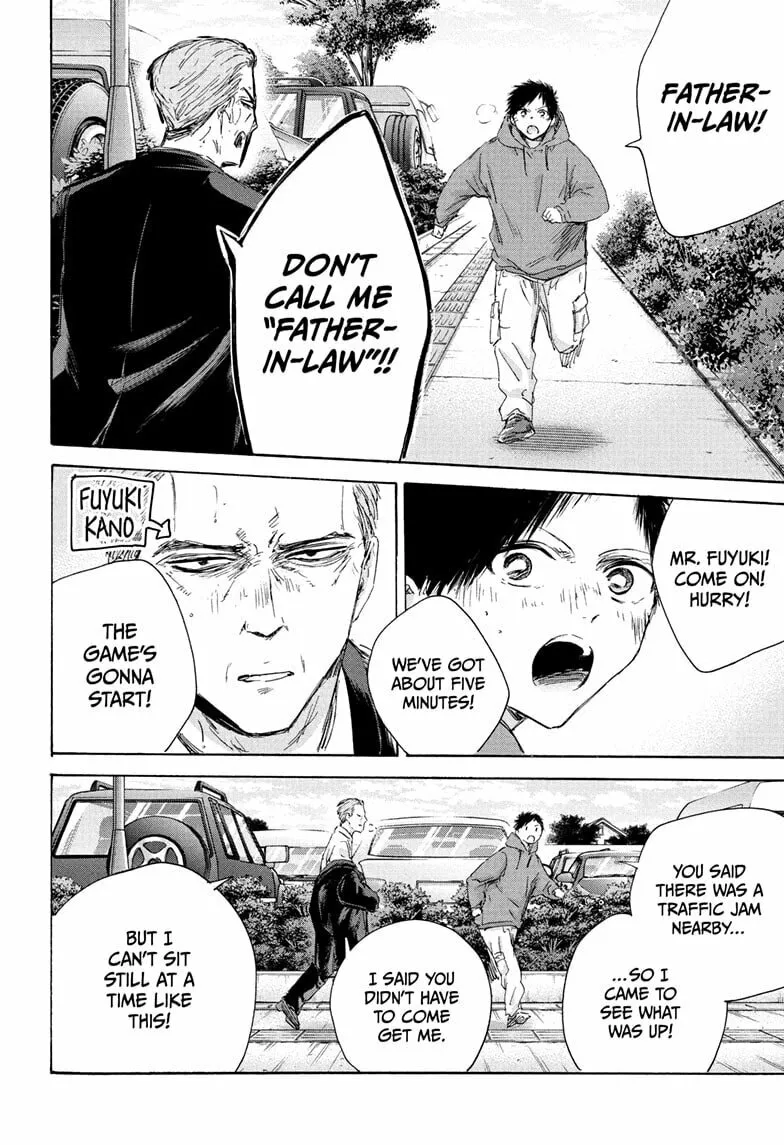 Blue Box Chapter 178 page 4 - 