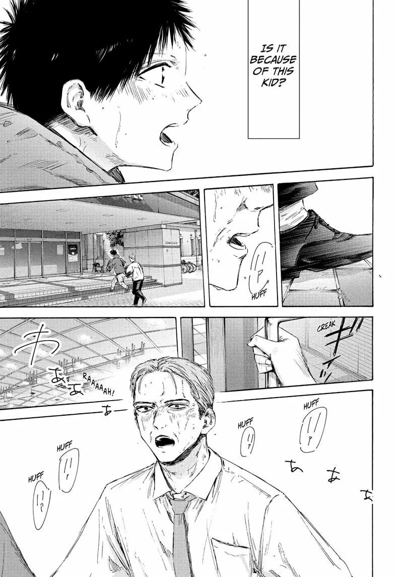 Blue Box Chapter 178 page 7 - 