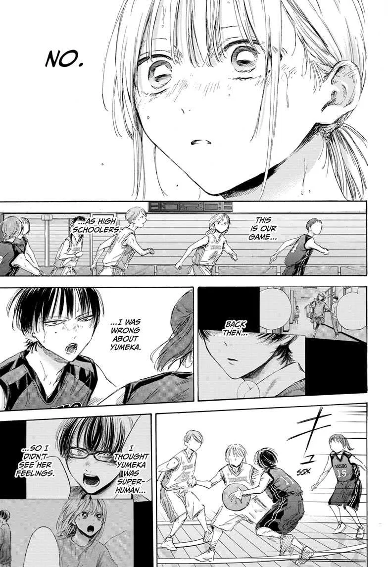 Blue Box Chapter 179.1 page 15 - 