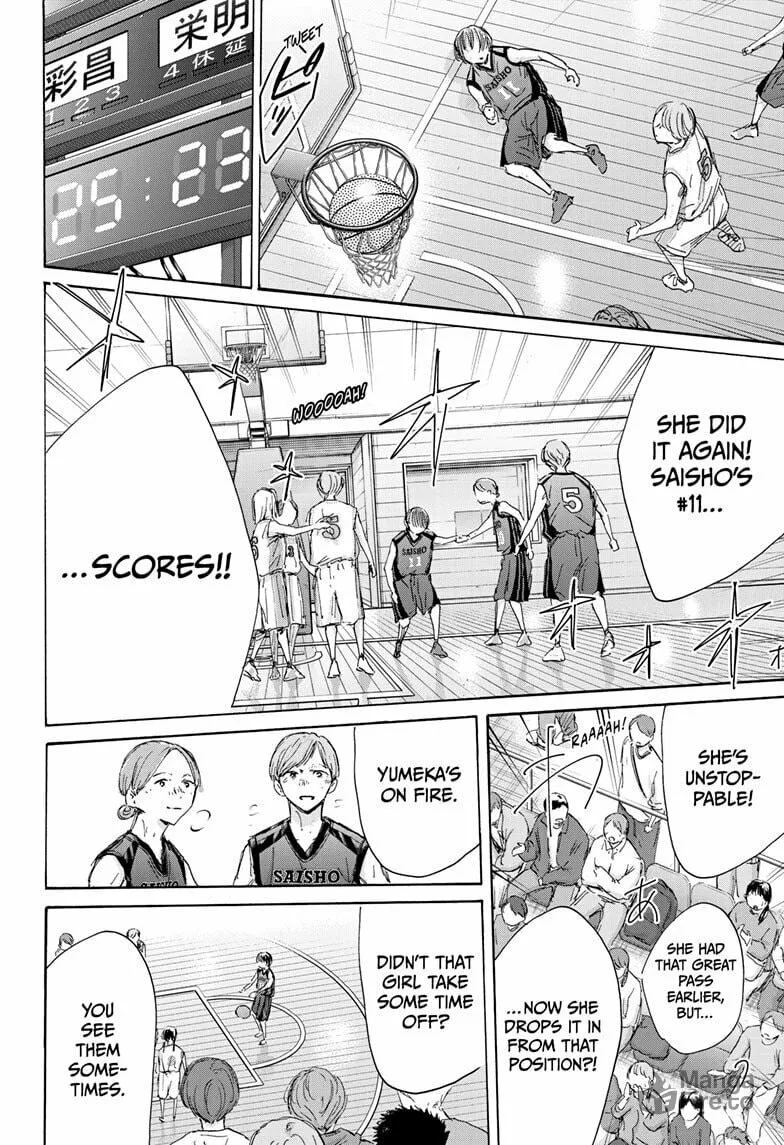 Blue Box Chapter 179 page 20 - 