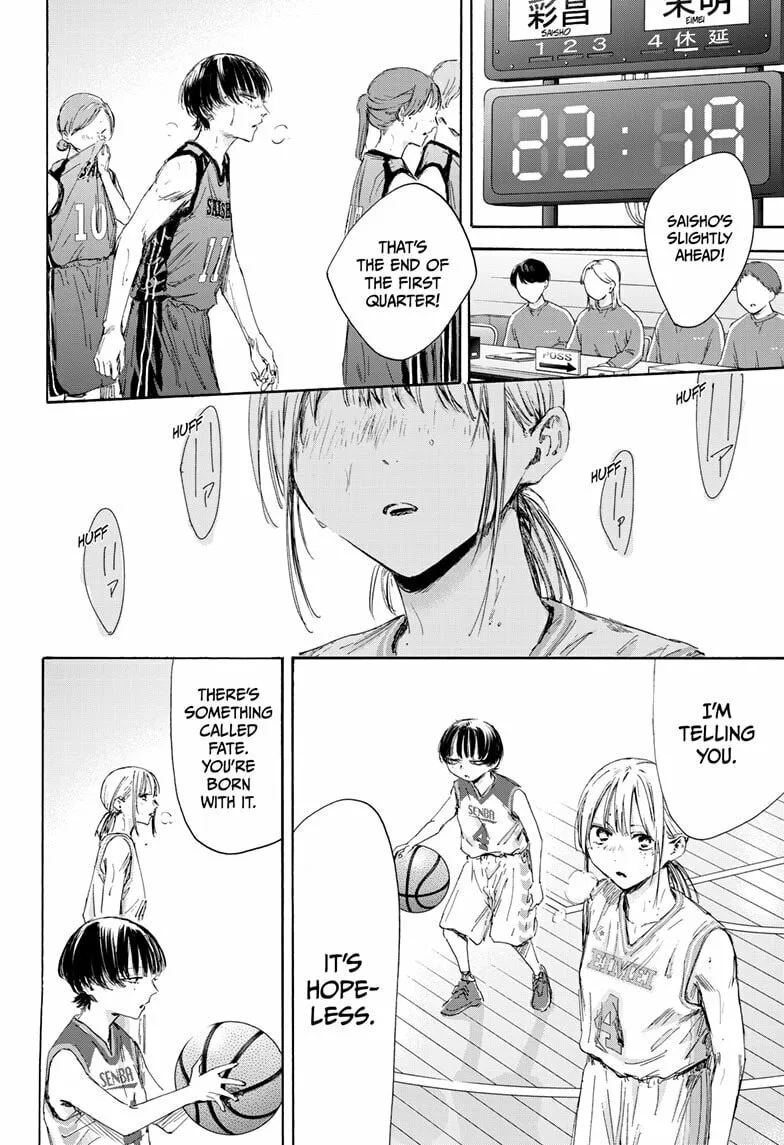 Blue Box Chapter 179 page 8 - 