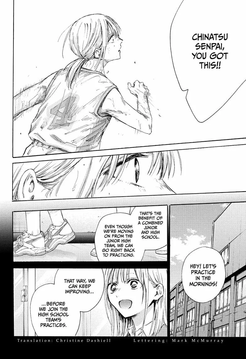 Blue Box Chapter 181 page 2 - 