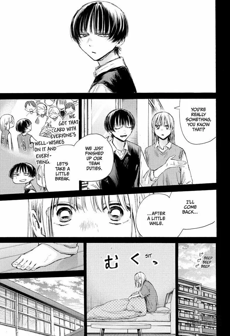 Blue Box Chapter 181 page 3 - 