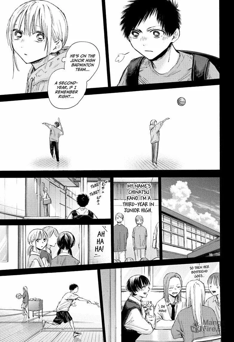 Blue Box Chapter 181 page 5 - 