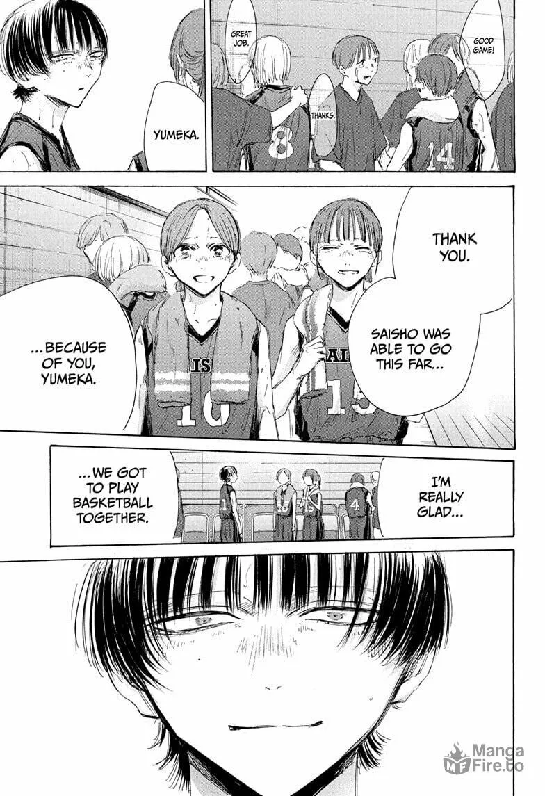 Blue Box Chapter 183 page 5 - 