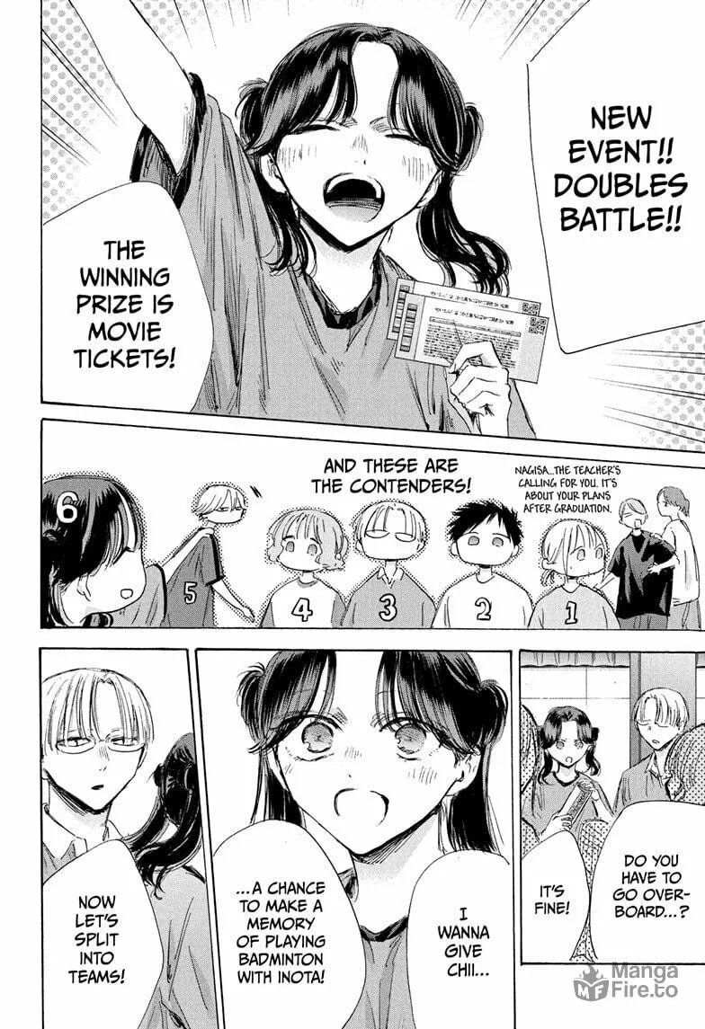 Blue Box Chapter 184 page 12 - 