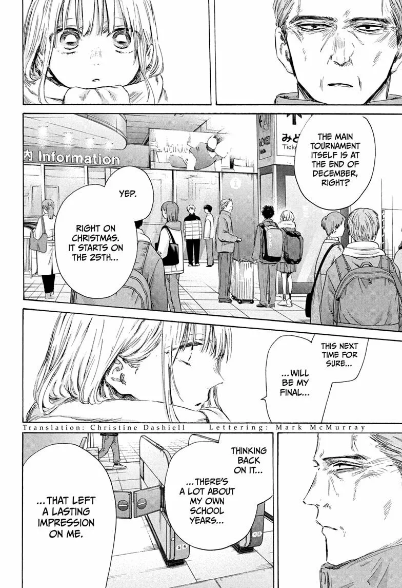 Blue Box Chapter 184 page 4 - 