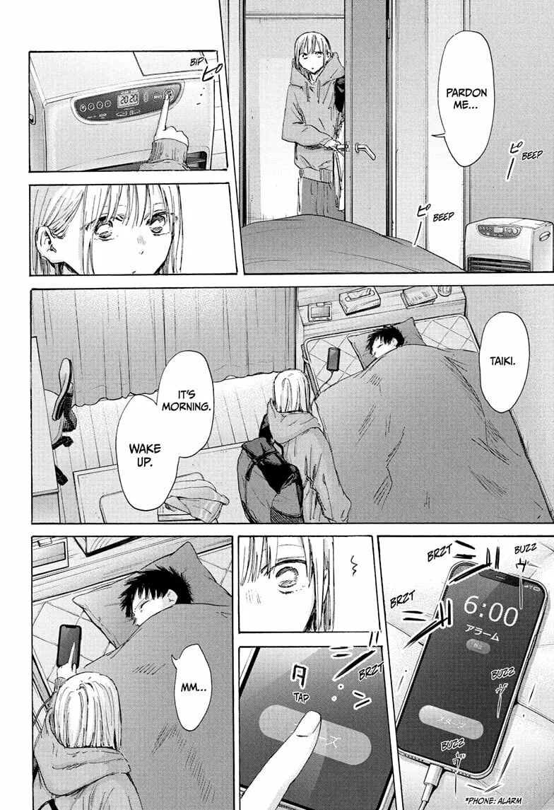 Blue Box Chapter 186 page 2 - 
