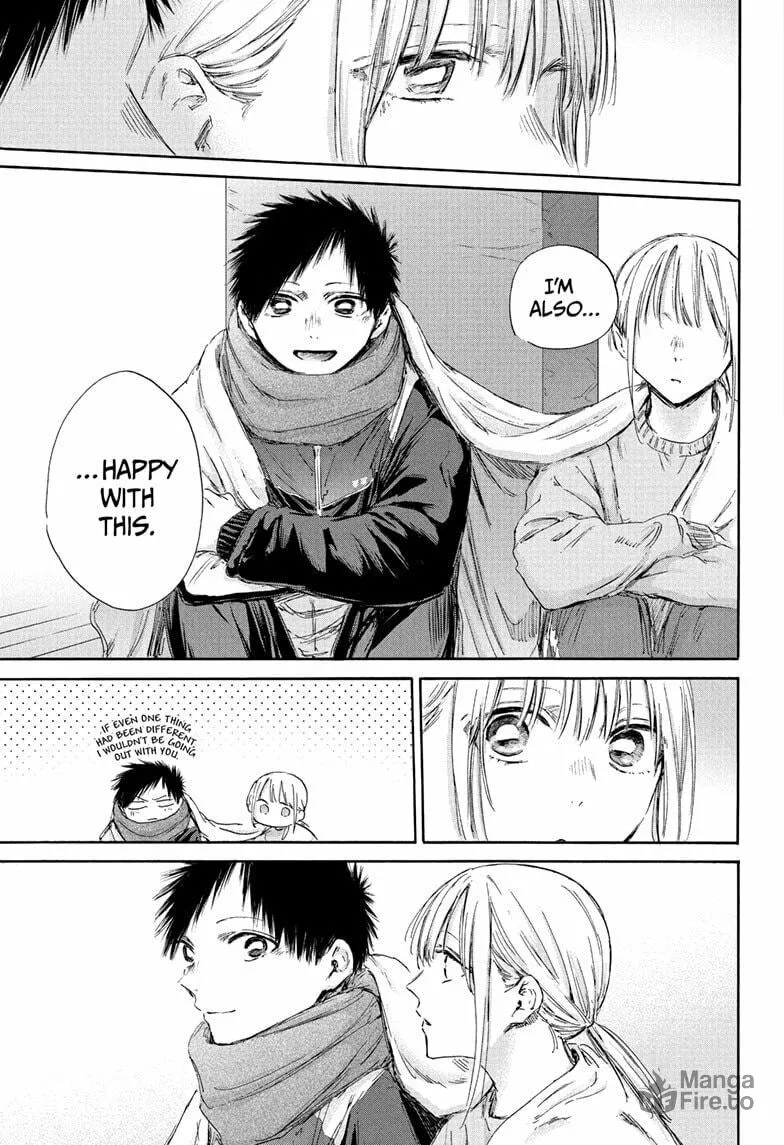 Blue Box Chapter 188 page 15 - 