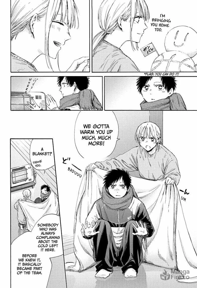 Blue Box Chapter 188 page 6 - 