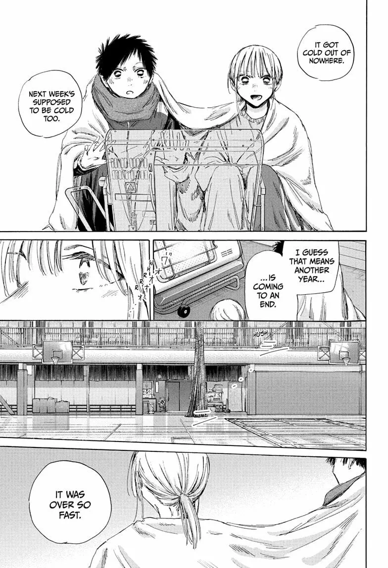 Blue Box Chapter 188 page 7 - 