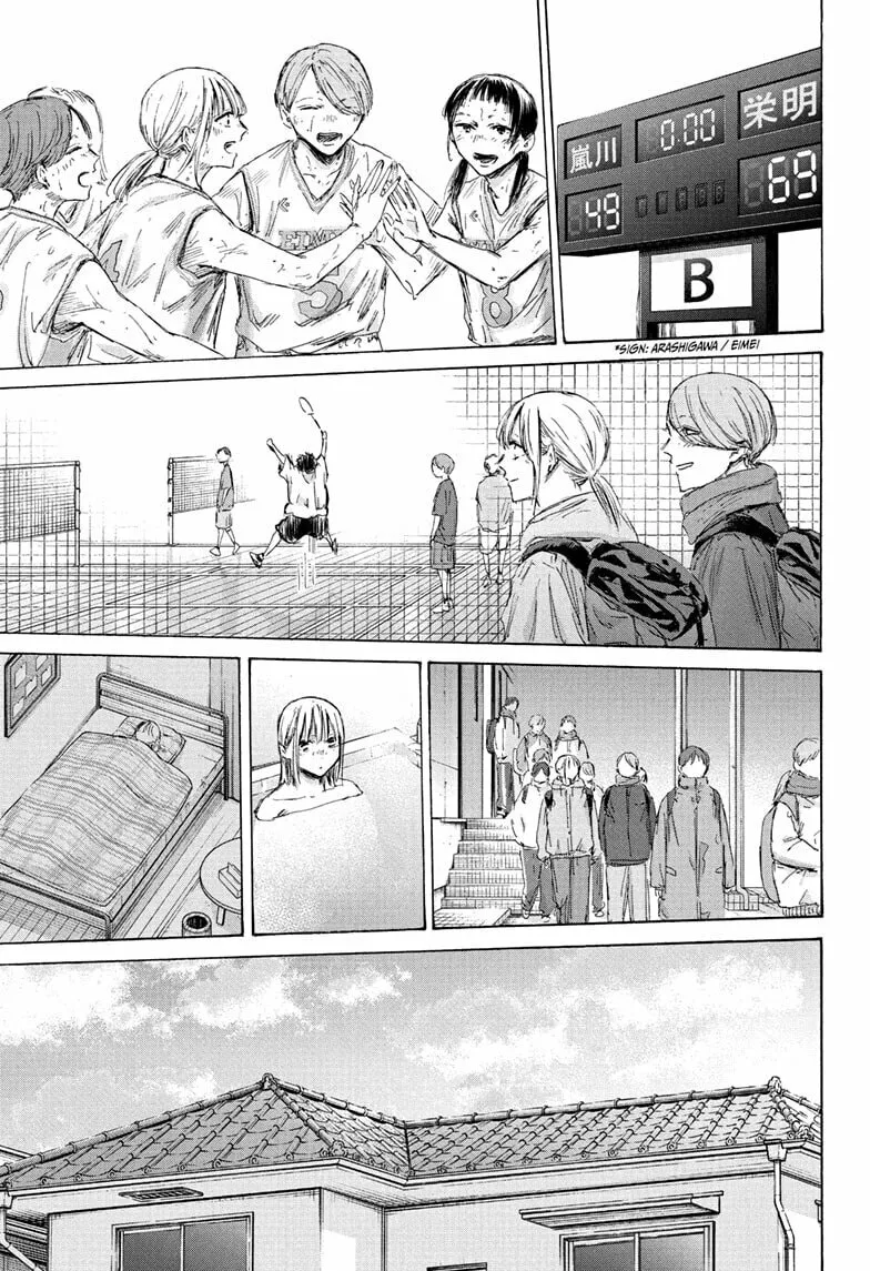 Blue Box Chapter 189 page 7 - 