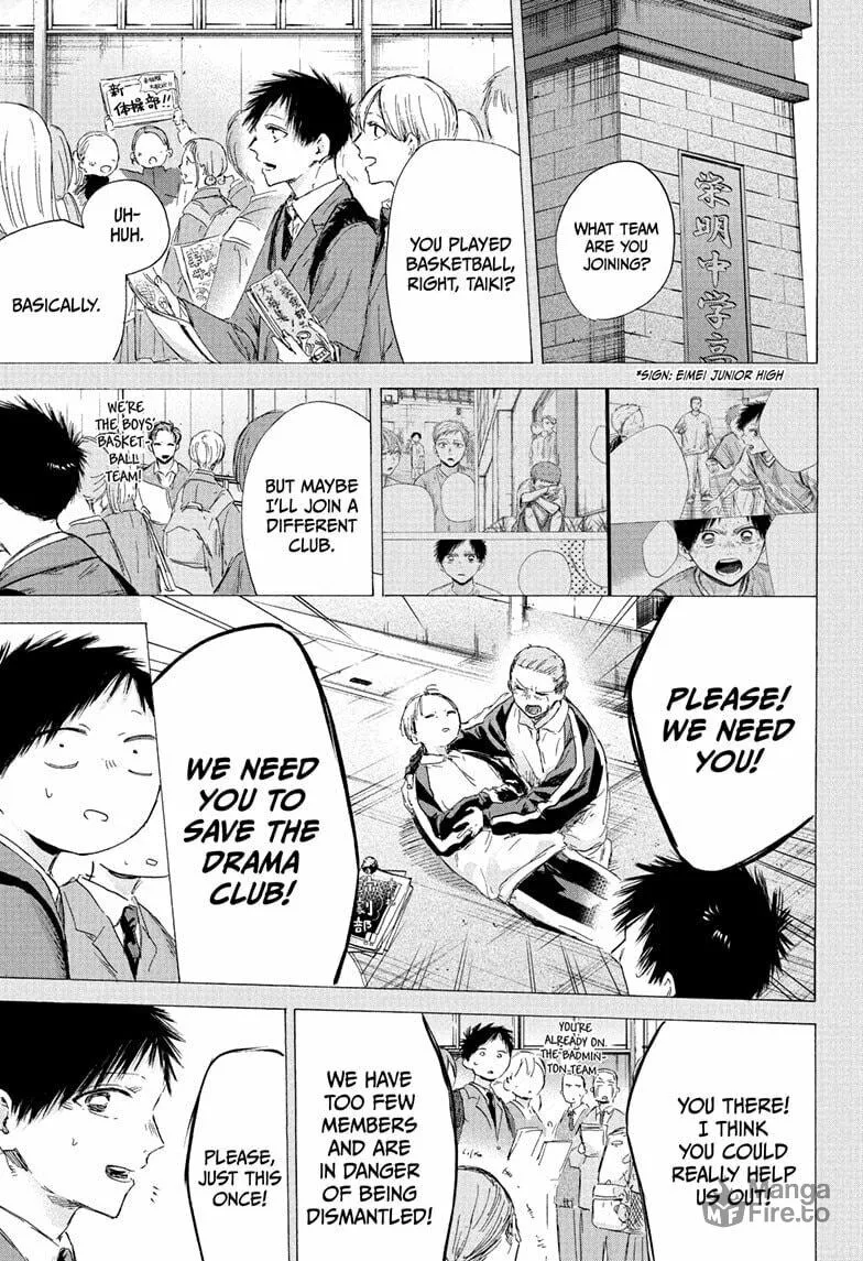 Blue Box Chapter 190 page 9 - 