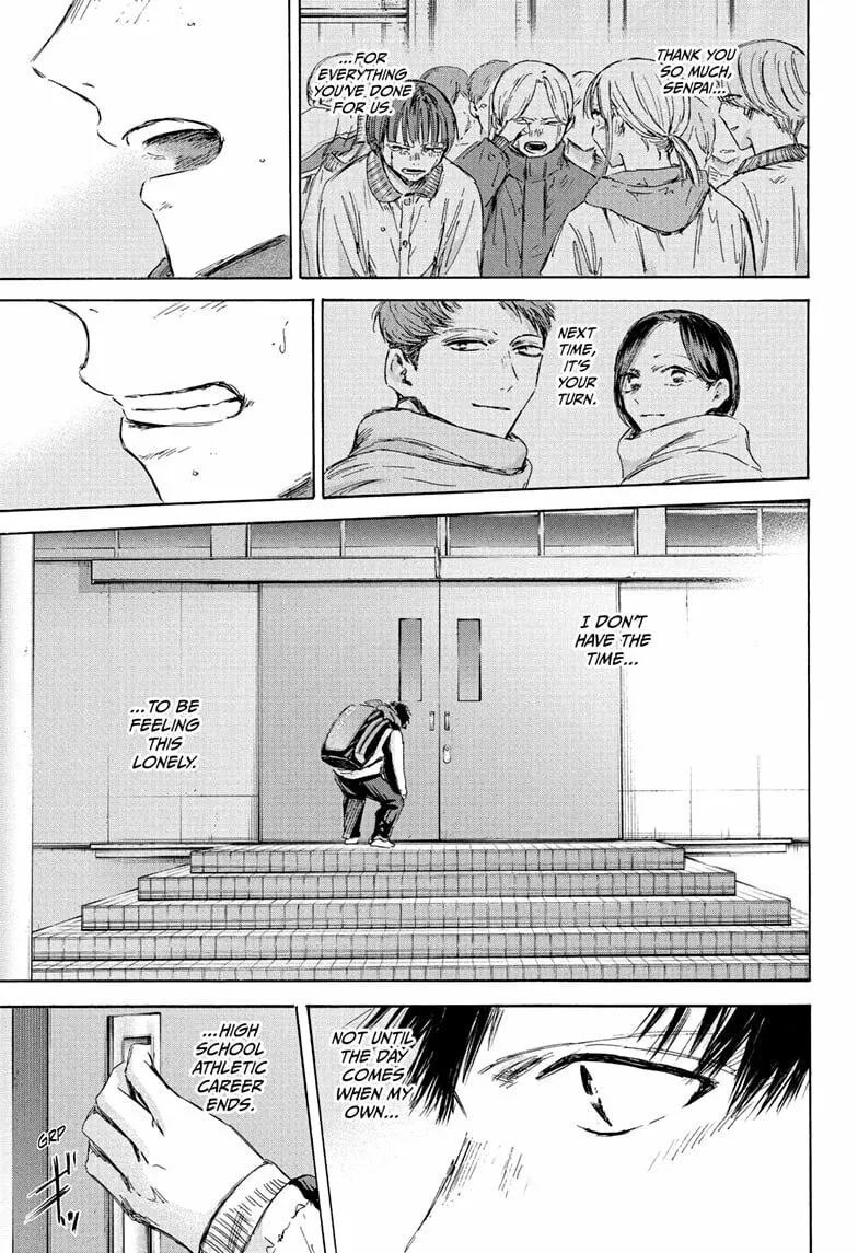 Blue Box Chapter 191 page 17 - 