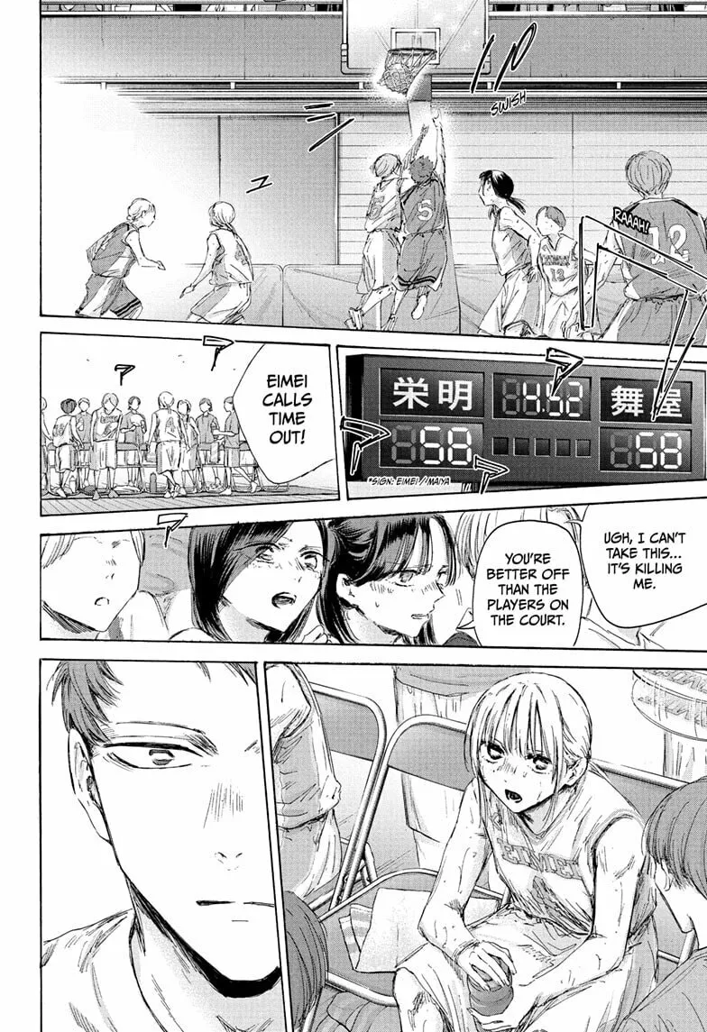 Blue Box Chapter 191 page 4 - 
