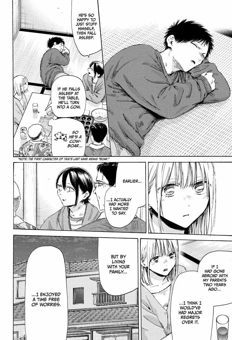 Blue Box Chapter 192 page 16 - 