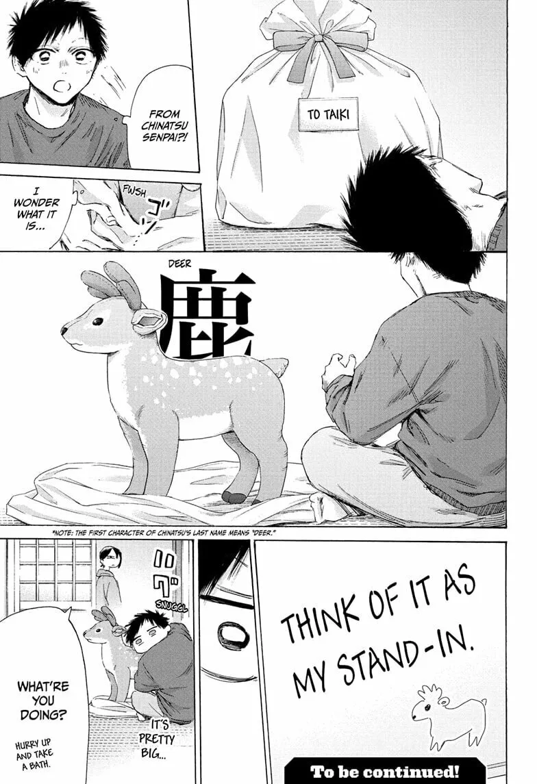 Blue Box Chapter 192 page 19 - 