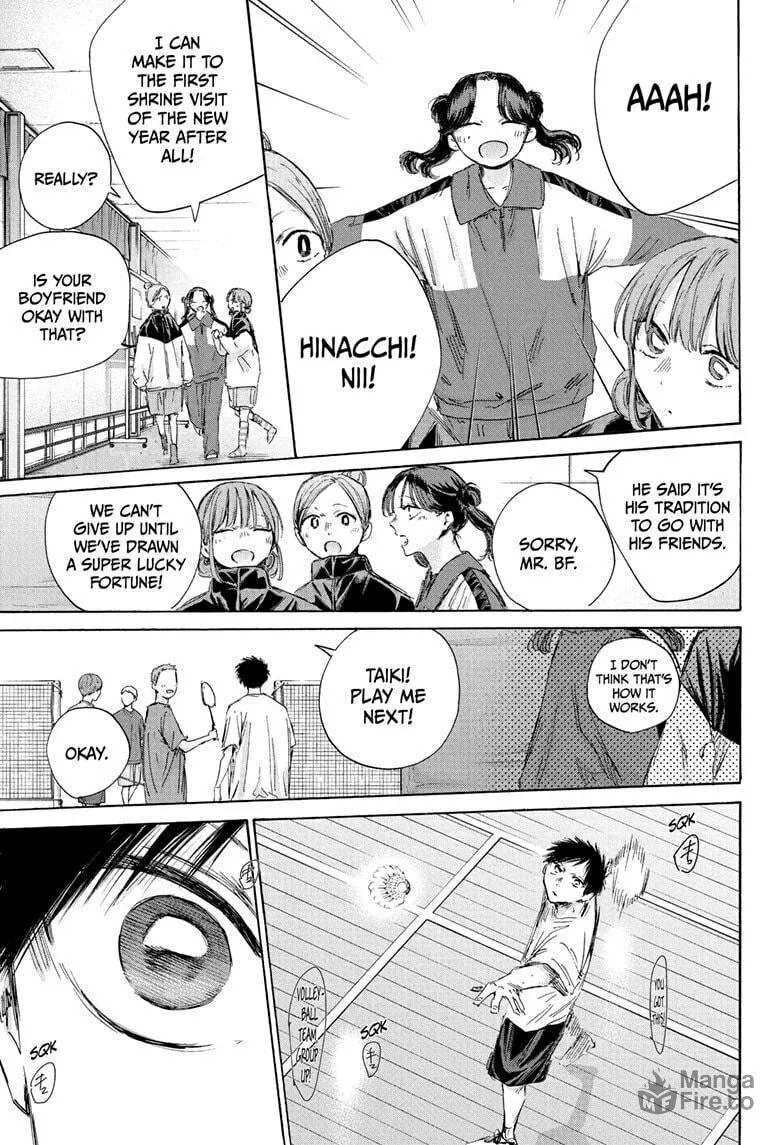 Blue Box Chapter 192 page 5 - 