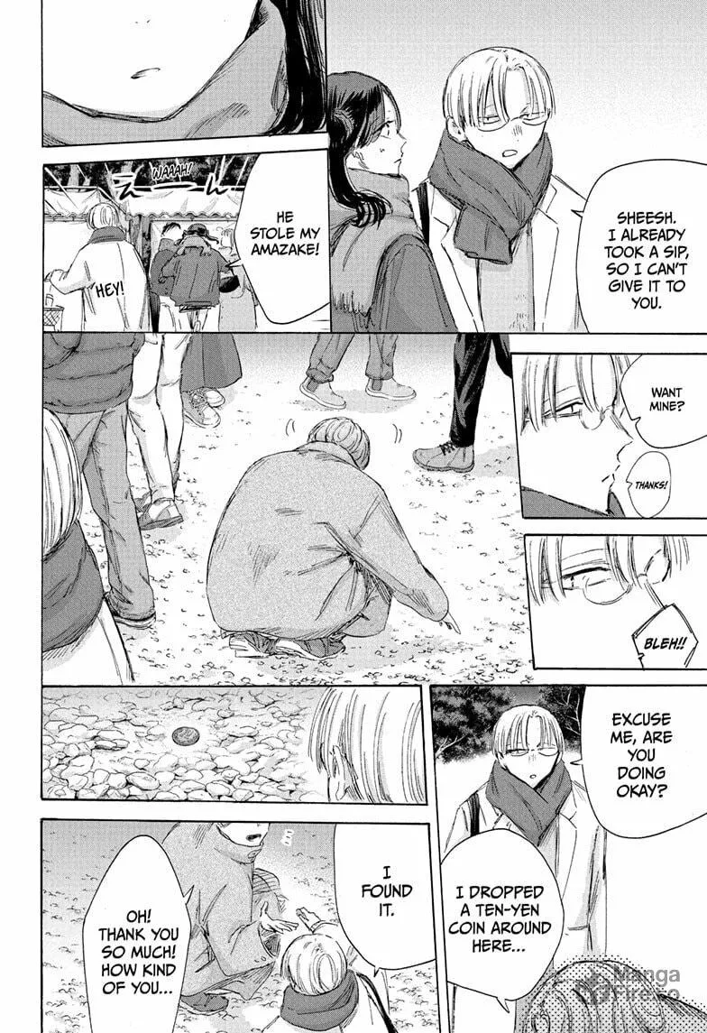 Blue Box Chapter 193 page 12 - 